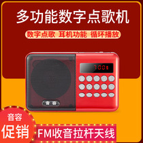 Soundtolerance A39 Radio MP3 Seniors Mini Small Sound Card Sound Box Portable Music Player