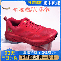 R2 LSD equatorial summer new mens and womens ultra-light long-distance running sneakers cushioning breathable marathon professional running shoes