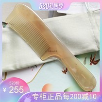 Tan Carpenter Special Cabinet KCBJ0201 Natural Sheep Corner White Corner Comb for Fever And Blood Massage Health Care