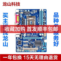 New stock Gigabyte Gigabyte B75M-D3V D2V D3H motherboard B751155 print port PCI