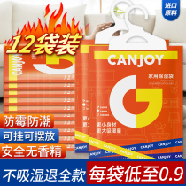 Dry dehumidification bag Hanging Dryer Dormitory Student Moisture-proof box moisture-proof and mildew-proof bag Indoor wardrobe Divinity