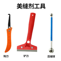 Cleaning hook knife shovel with cracking tool for the construction tool of the beautiful sewer for tiles and tiles
