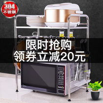 Shihan Stainless Steel Kitchen Microwave Oven Shelve Cookware Storage Rack Oven Floor Rack Storage Rack