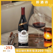 Mengzhuang Cost-effective 300 Years History Joseph Roty Burgundy Single Garden Old Vine Pinot 2018