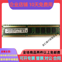 Magnesium light SK 8G 2RX8 PC3L-12800E DDR3 1600 DDR3 pure ECC Half U narrow version VLP memory module