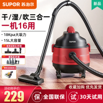 Supor vacuum cleaner home with large suction small handheld car beautiful sewer special ultrasonic powerful vacuum cleaner 83S