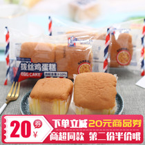 Norbeda shredded chicken cake nutrition student breakfast meat loaf cake snacks Snacks