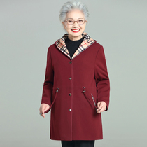 Middle-aged womens autumn mothers spring and autumn jacket 2020 new foreign style middle-aged and elderly womens autumn long section