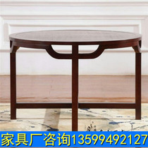 New Chinese villa dining table round table one table four chairs combination leisure tea table negotiation table modern hotel Zen table