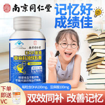 Lejia Laolaying DHA Algae Oil Linseed Oil Soft Capsule 60 Grain Bottle Hitchhiking Taurine for Brain Memory Use