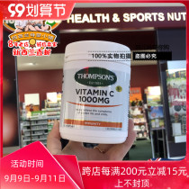 New Zealand direct mail THOMPSONS Thompson natural vitamin C VC chewable tablets 1000MG150
