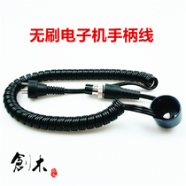 Brushless electronic machine handle wire spring wire innovative wood strong drilling vigorously Wang YJD jade carving machine flying the grinding machine line Q9