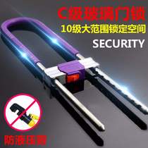 Glass door lock Handle lock Handle lock Anti-theft lock Double door extended u-shaped lock Plug lock Store lock Shop lock