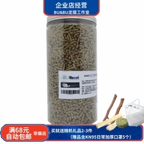 Mazurui US imports pet dragon cat mixed grain feed 1 pound of multiple dragon cat food (454 gr)