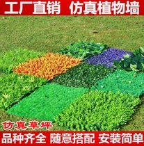 Simulated Lawn Plastic Green Plant Wall Simulated Plant Wall Decoration Green Fake Plant Living Room Flower Wall Welcome Background