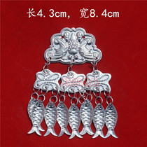 Miao silver silver jewelry silver accessories national clothing accessories COSPLAY clothing accessories DIY hanging flower 126