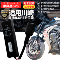 Kawasaki ninja400 Z400 anti-theft device Capricorn Star GT900GPS positioning motorcycle anti-theft non-destructive installation