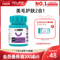 The Westeros Mauling 160 Pets Beauty Hair Skin-care Teddy Dogs With Popcorn Puppy Nutrition Health Products