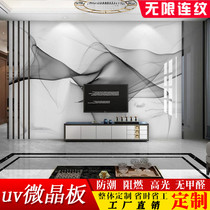 UV board board imitation marble TV background wall living room high-gloss decorative board stone plastic waterproof wood veneer veneer