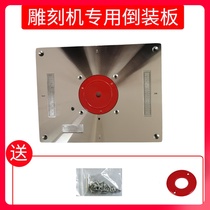 High power electric wood milling woodworking engraving machine notched flip-plate multifunction open pore trimming machine electric large gong machine