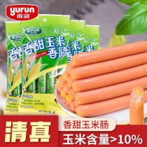 Yurun Yirun halal corn sausage ham sausage wholesale sausage baked sausage instant noodles partner snacks instant 240g * 4 bags