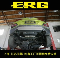 Modern Oncino exhaust pipe modification the original position of the middle tail section is installed with bilateral single-out remote control valve variable sound