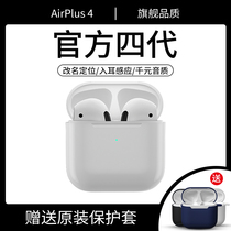 Bluetooth headset Real Wireless binaural for Apple iphone Huawei oppo Xiaomi in-ear 11Xr ultra long battery life standby 7plus invisible four generation general s second generation three can love Sports 1
