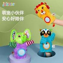 jollybaby finger doll Interactive hand doll toy Animal gloves Bite muppet baby soothing artifact