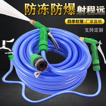 High Pressure Car Wash Water Gun Rush Home Theorizer Telescopic Water Pipe Hose Car Flush Water Pump Suit Watering Shower Nozzle Tool