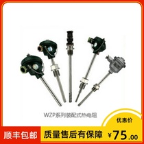Shanghai instrument pt100 temperature sensor WZP-221 -40-200 ℃ Φ12 * 100MM 1 2NPT