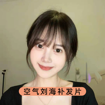 Air bangs wig womens head hair sparse cover white hair wigs real hair natural no trace rebuilding block light