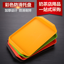 Thickened fast food tray plastic tray rectangular tray tea tray European canteen dinner tray fast food tray KFC tray