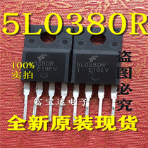 New Original Fit 5L0380R Power Management Chip Power Switch Pipe TO220F-4 New Spot