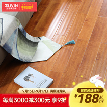 Living home Baroque floor multi-layer solid wood composite wood floor birch floor heating 15mm bag installation and delivery accessories