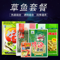 Western wind carp carp grass carp nest carp set meal grain bait wild fishing Black Pit Lake Reservoir