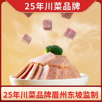 Meizhou Dongpo canned luncheon meat 320g*3 Ham instant noodles Sandwich companion Instant cooked canned meat