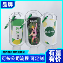 Disposable hand sanitizer custom logo printed logo with hook buckle Portable outdoor dispensing refill bottle