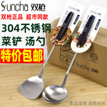 Double gun 304 stainless steel spatula soup spoon anti-scalding kitchenware solid wood long handle stir-fried spoon iron shovel