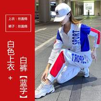 Yang Liping Square Dance Costume New Traction Dance Sportswear Fall Winter Fashion Fitness Ghost Step Dance Clothes Suit for Women