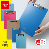 Qixin stationery writing board clip Writing board This clip pad board clip a4 a5 folder board Office folder