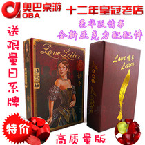 Mystery Island Obba Table Tours Chinese Edition Love Letter Love Letter Table Games Card Desktop Games