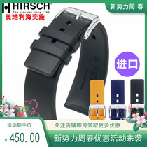 HIRSCH imported rubber strap) elegant and simple) black mens waterproof and sweat-proof rubber watch strap