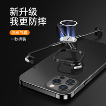 Apple 14 mobile phone case iphone14promax metal frameless protective sleeve ring with bracket max new plus frame por anti-fall pm 14i male simple cooling