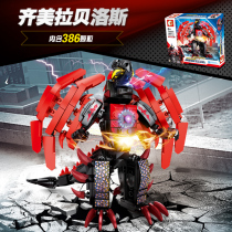 Senbao childrens puzzle force building blocks Ultraman Superman monster assembly small particle model Boys toys 6