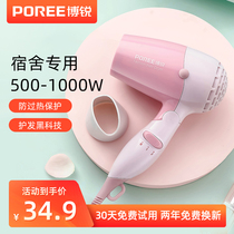 Borui electric hair dryer student dormitory high-power foldable cold and hot air household portable electric blower PH1601