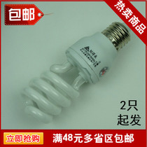 Clearance special price energy-saving lamp small half spiral 3W5W7W15W36W E14 E27 spiral three-based white light yellow light