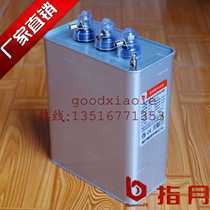 Finger month high-quality power capacitor BSMJ0 45-30-3 capacity 30KVAR thousand fatigue brand new original can be fully reduced
