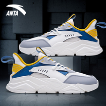 Anta Skies Men Shoes 2022 Summer New official flagship light breathable soft soles leisure daddy shoes tide