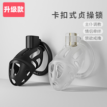 sm props virginity lock male with penis virginity cb lock to teach the male slave dog slave with the daber gogay punishment gay punishment