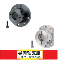 The guide shaft bearing the optical axis seat positioning pass STHWRBK STHWCBK12 16 20 25 30 35